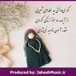 دانلود آهنگ آفتاب “ریمیکس نوستالژی پر از حس ناب” از معین × ابی × مجید رضوی × عرفان طهماسبی × امید × ویگن